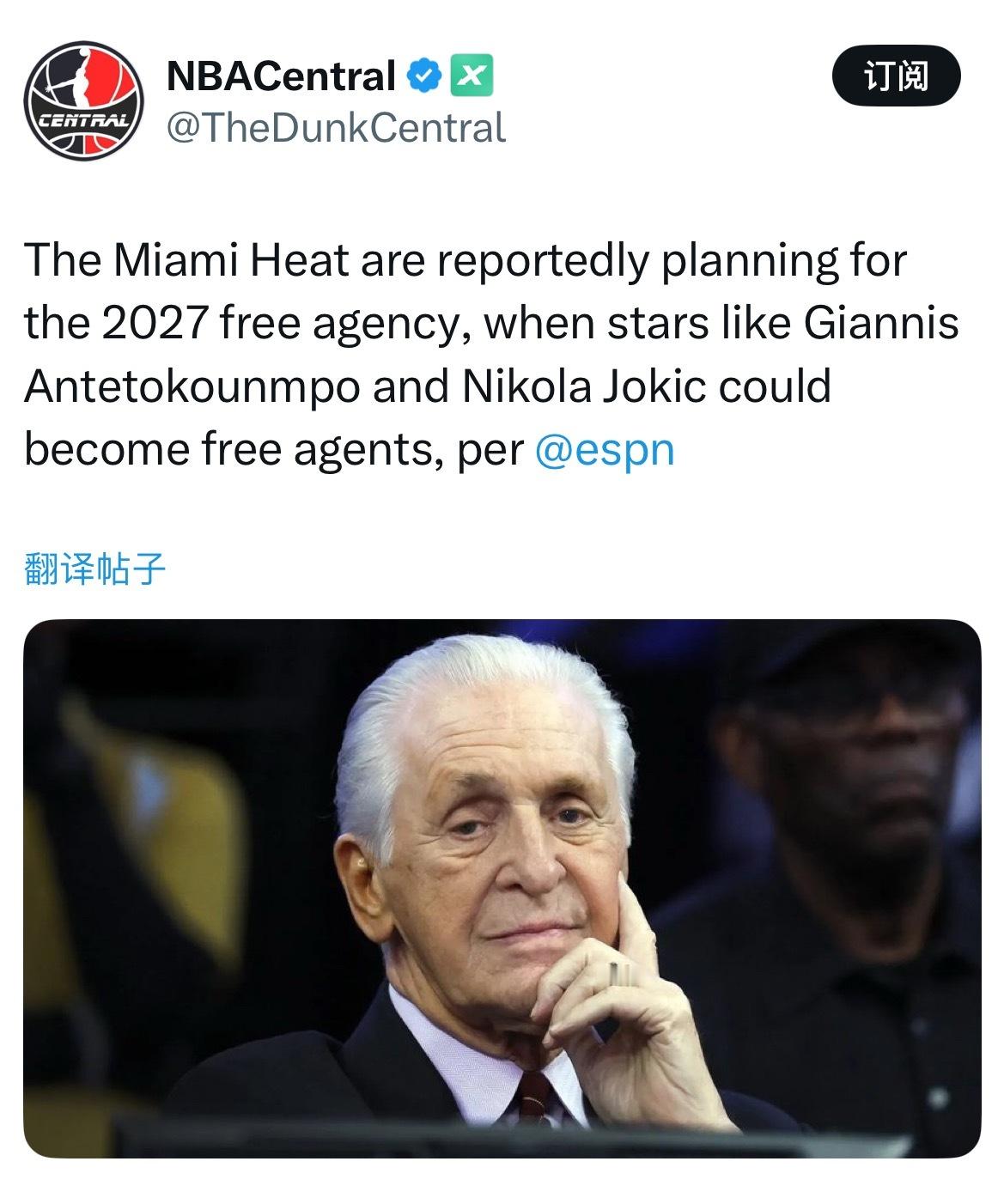 ESPN：迈阿密热火队据称正为2027年自由球员市场做规划，届时字母哥和约基奇等