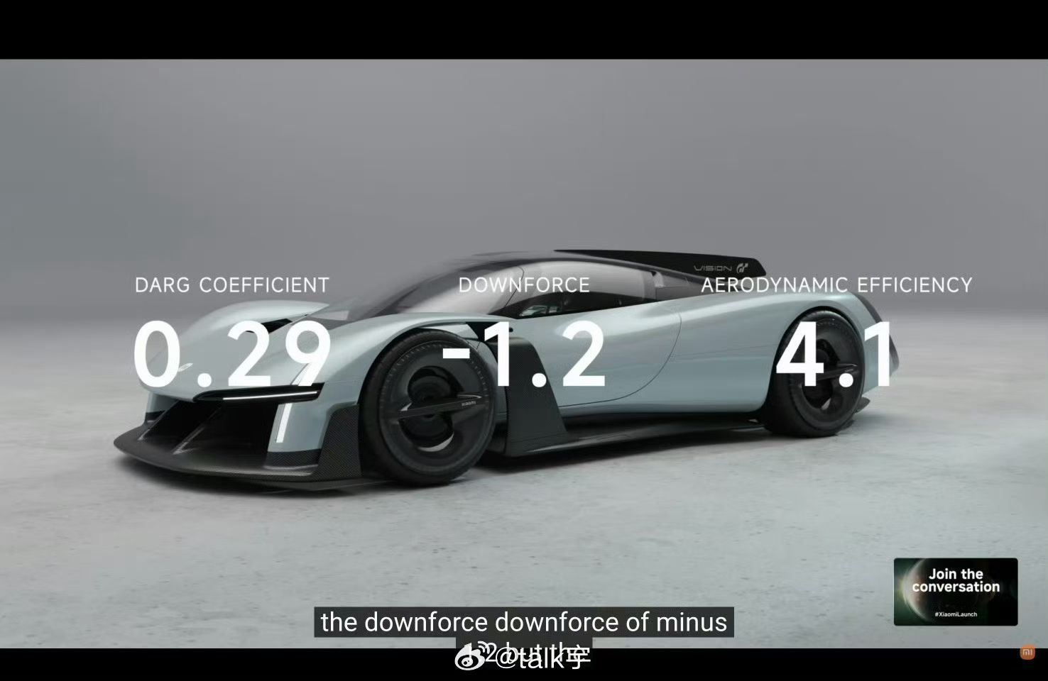 小米Vision GT小米超跑亮相