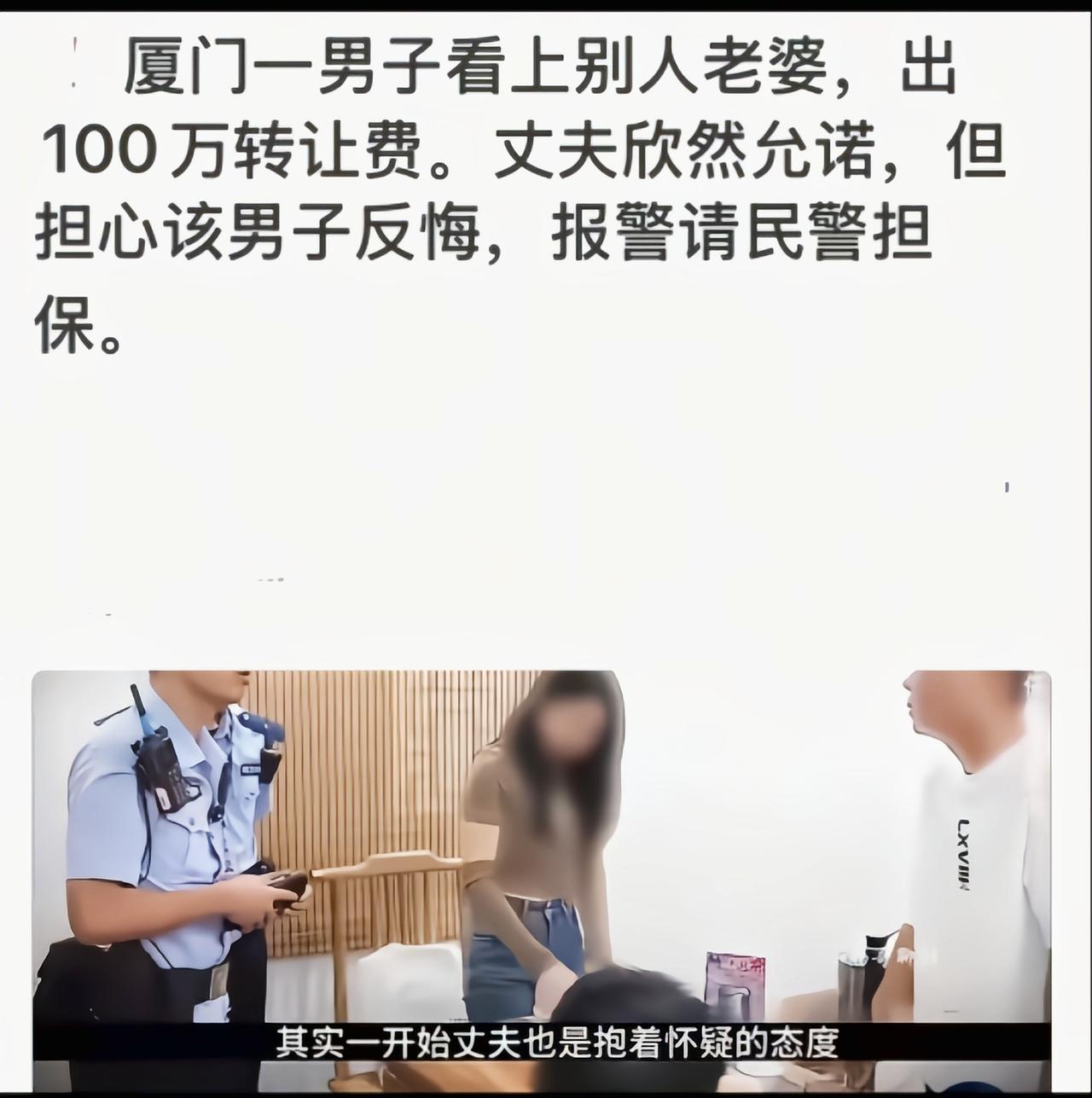 还能有这种事[6]