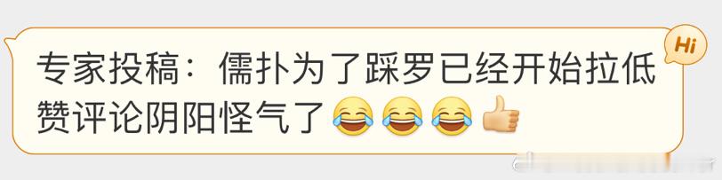 三个欧冠的梅西哥哥[good] ​​​