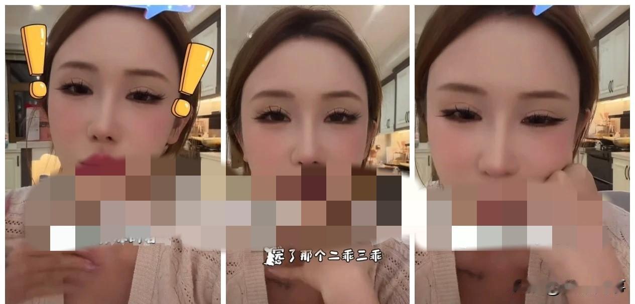 大美将大儿子高艺桐名字纹在身，不料后期改名闹尴尬决定祛除！解释“照骗”反差大怒呛