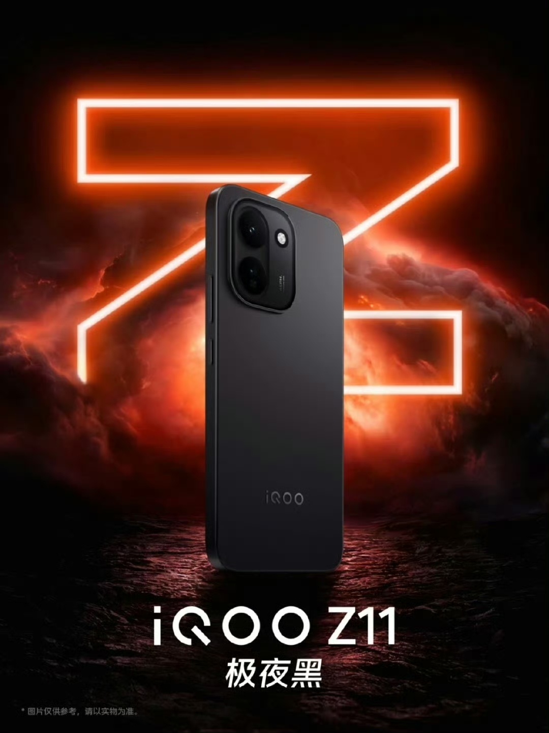 iQOO Z11 iQOO Z11屏幕自定义刷新率功能实测，支持分应用单独调节帧