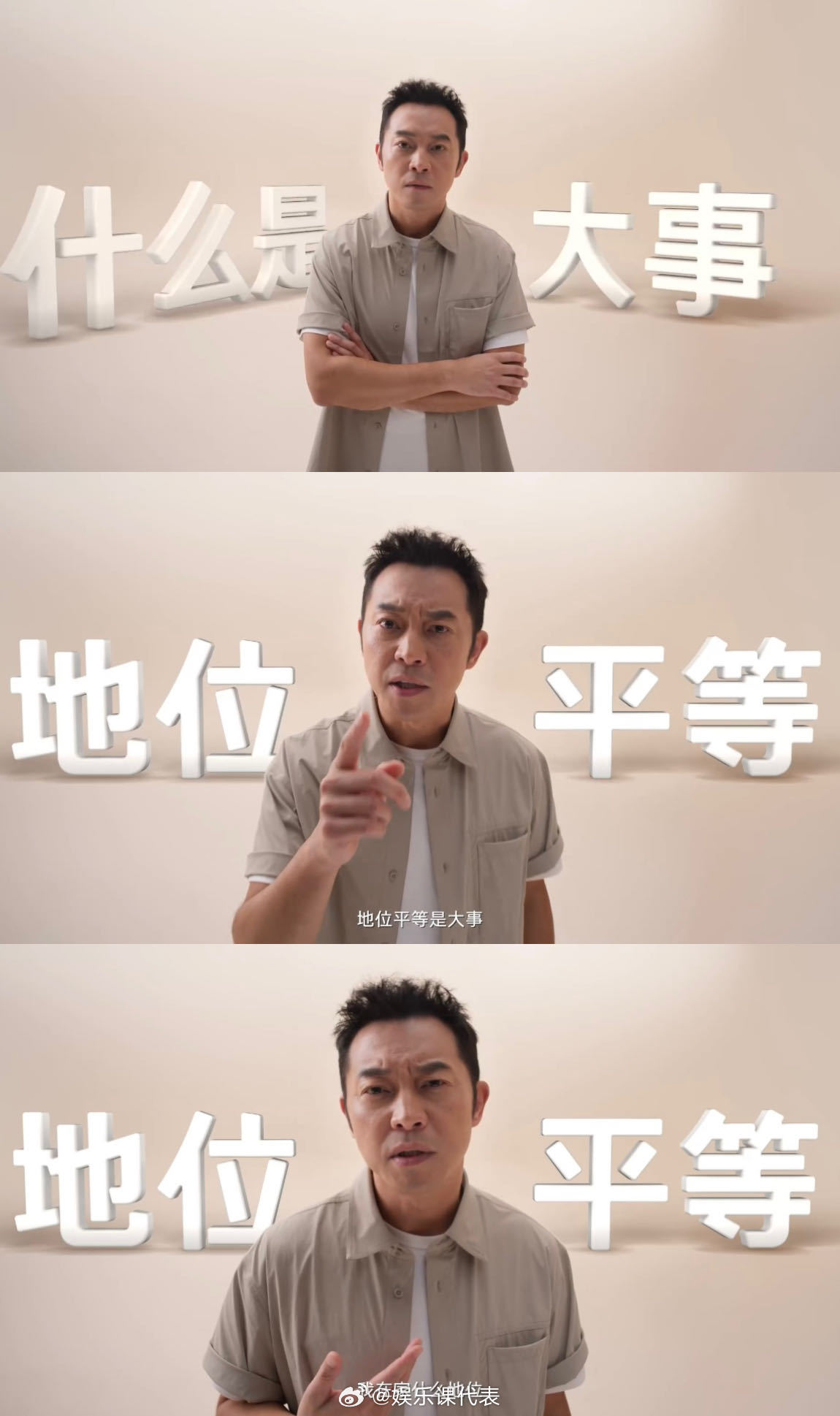 沙溢真实家庭地位 沙溢这家庭地位，是被爱包裹的“甜蜜负担”吧！刚强调“平等是大事