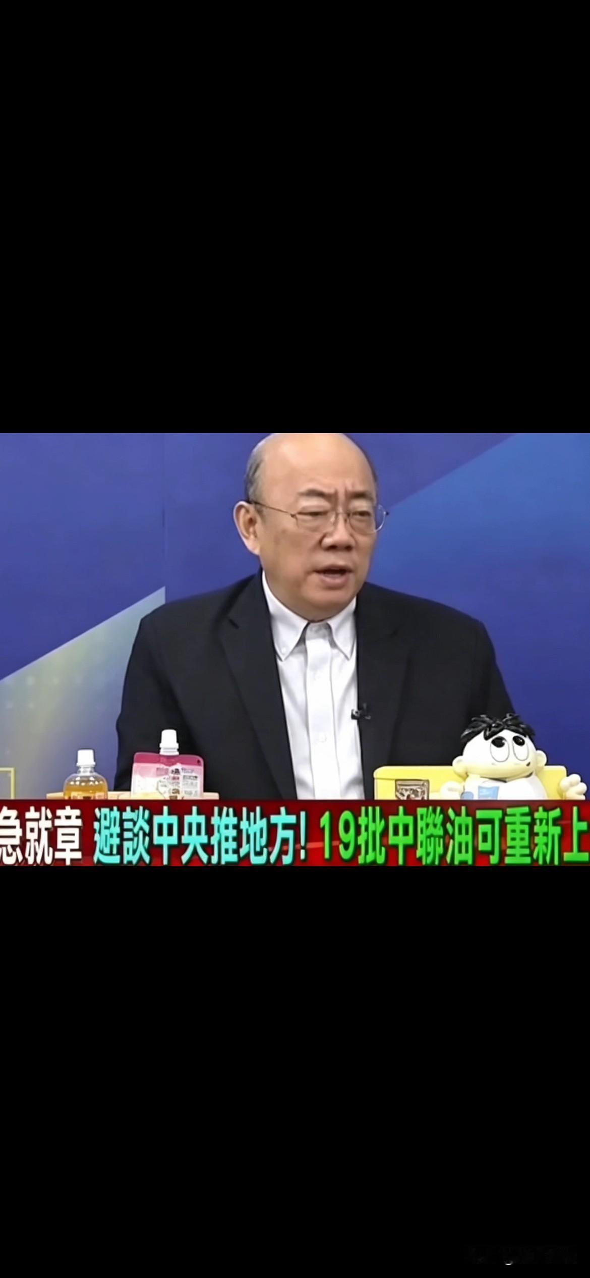 黄智贤“毒油”事件维护民进党
郭正亮：我的天呀

黄智贤就“毒油”事件维护民进党