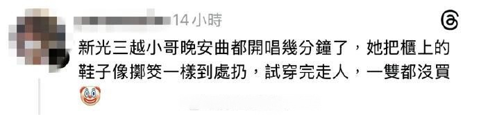 曝melody对服务人员没礼貌 据台媒，近日Melody被多位网友爆料，称其对服