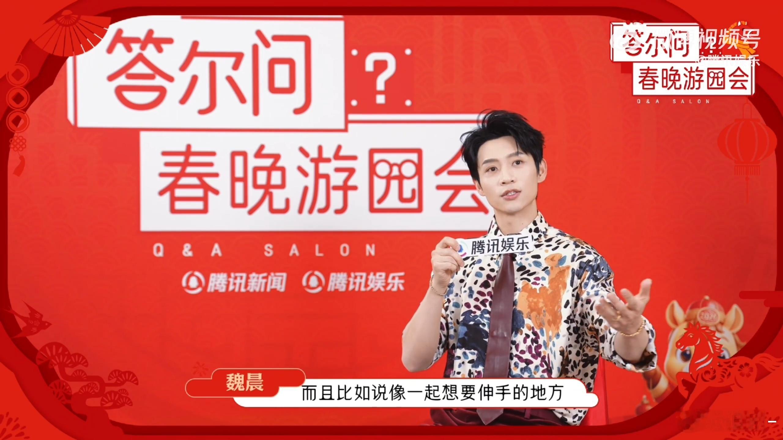 魏晨对刘宇宁说你好高啊魏晨爆料刘宇宁真实身高193魏晨亲自下场认证，刘宇宁193