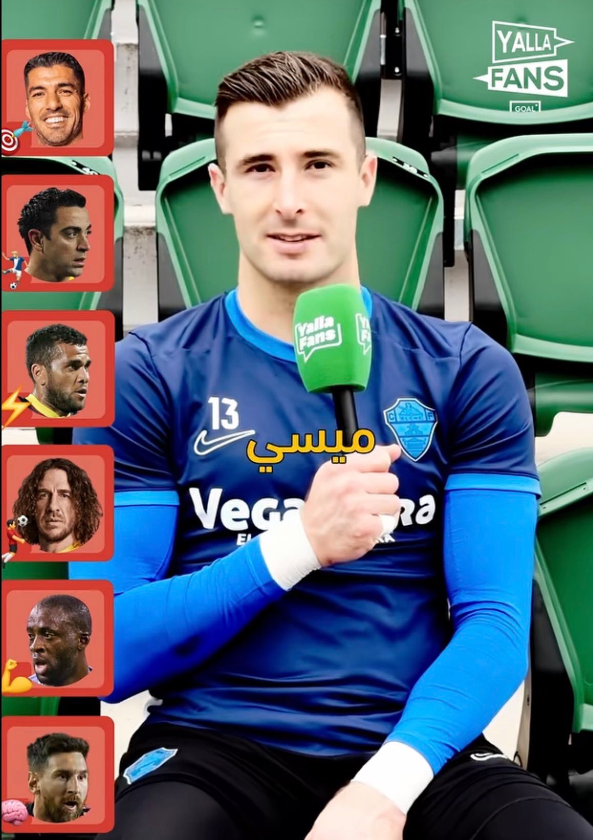 🎙谁是巴萨队史上最聪明的球员？💬伊纳基·佩尼亚（（Iñaki Peña））：