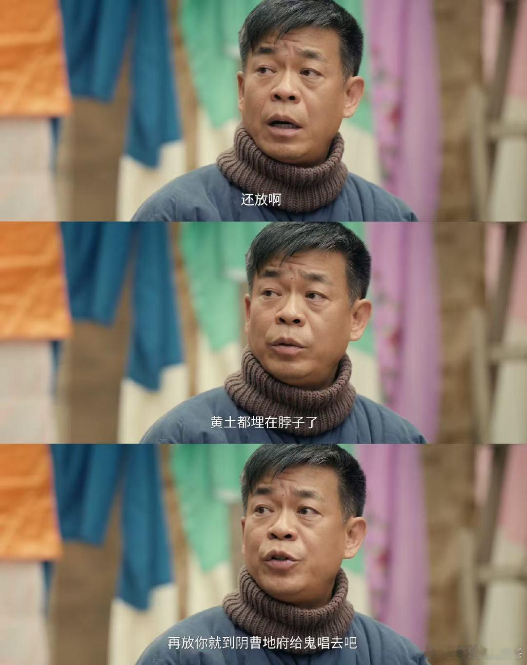 教人练眼神的人自己没光了 电视剧主角 前有多搞笑，现在就有多揪心，苟师这一段眼神