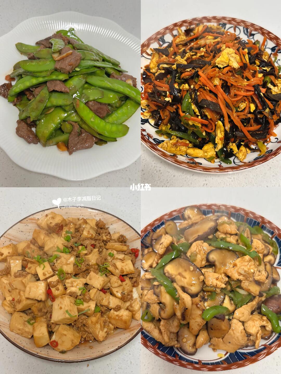 4款日常减旨家常菜合集 吃撑都不会胖！