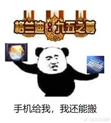 新版本增幅系统材料矛盾结晶体在新深渊、新地图、新周本都可以刷出来，今天这砖我非搬