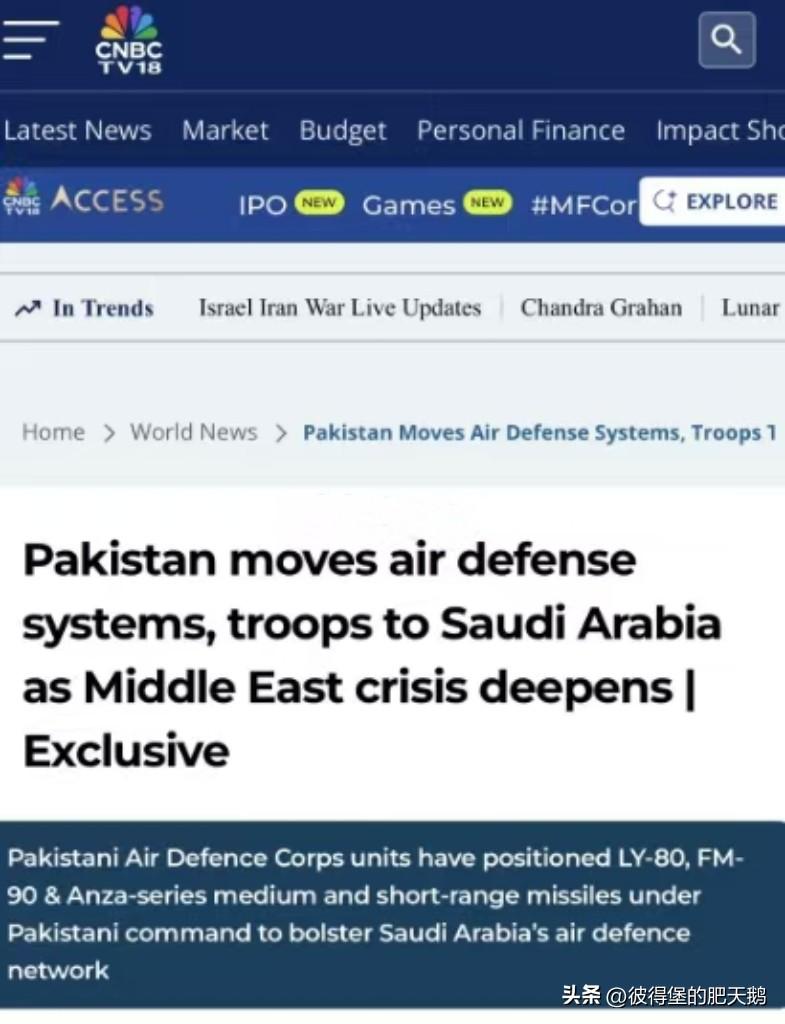 巴基斯坦下场了。
巴基斯坦把中械防空部队，LY-80,FM-90等装备开去沙特履