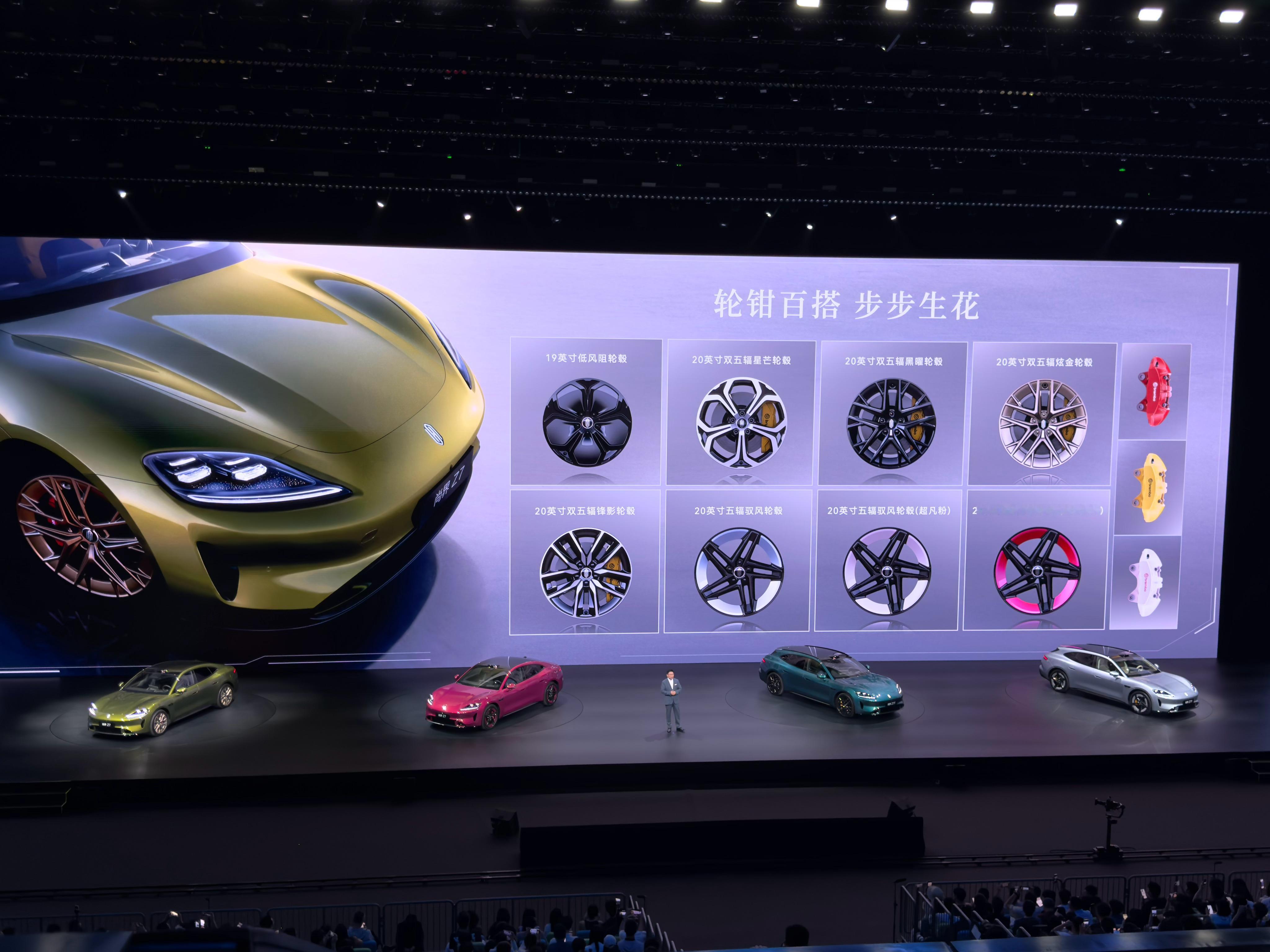 鸿蒙智行春季新品发布会 尚界Z7/Z7T正式售价来了：Z7三个版本分别定价21.