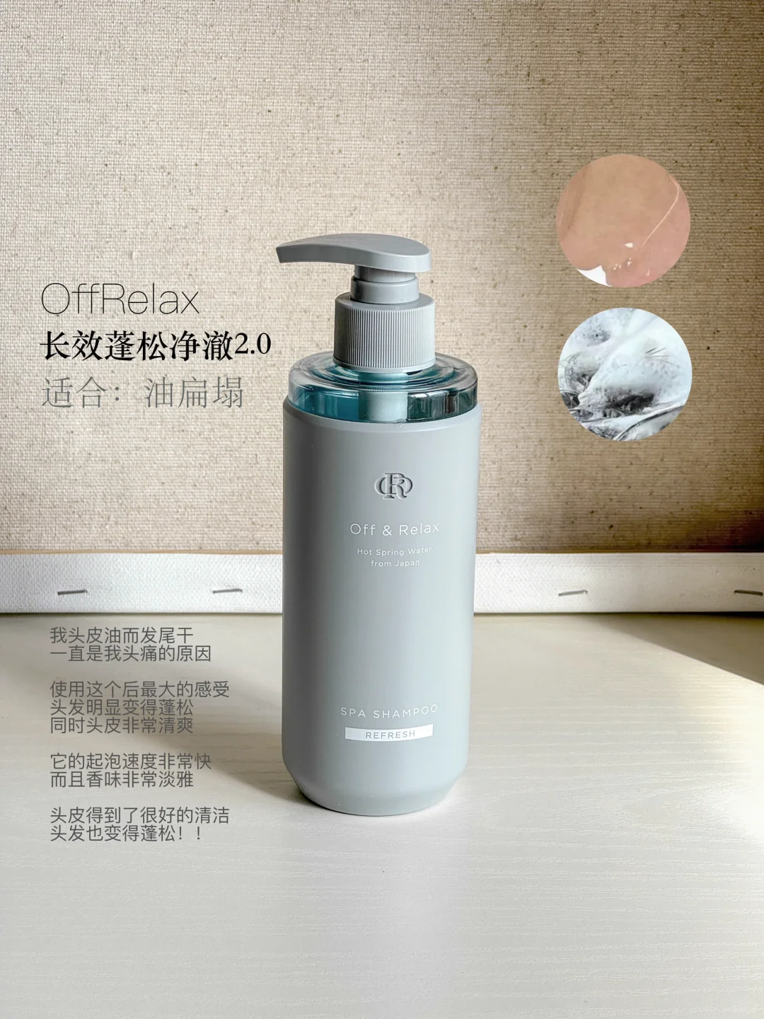 无限次回购🛒洗发高端局大测评来了！！