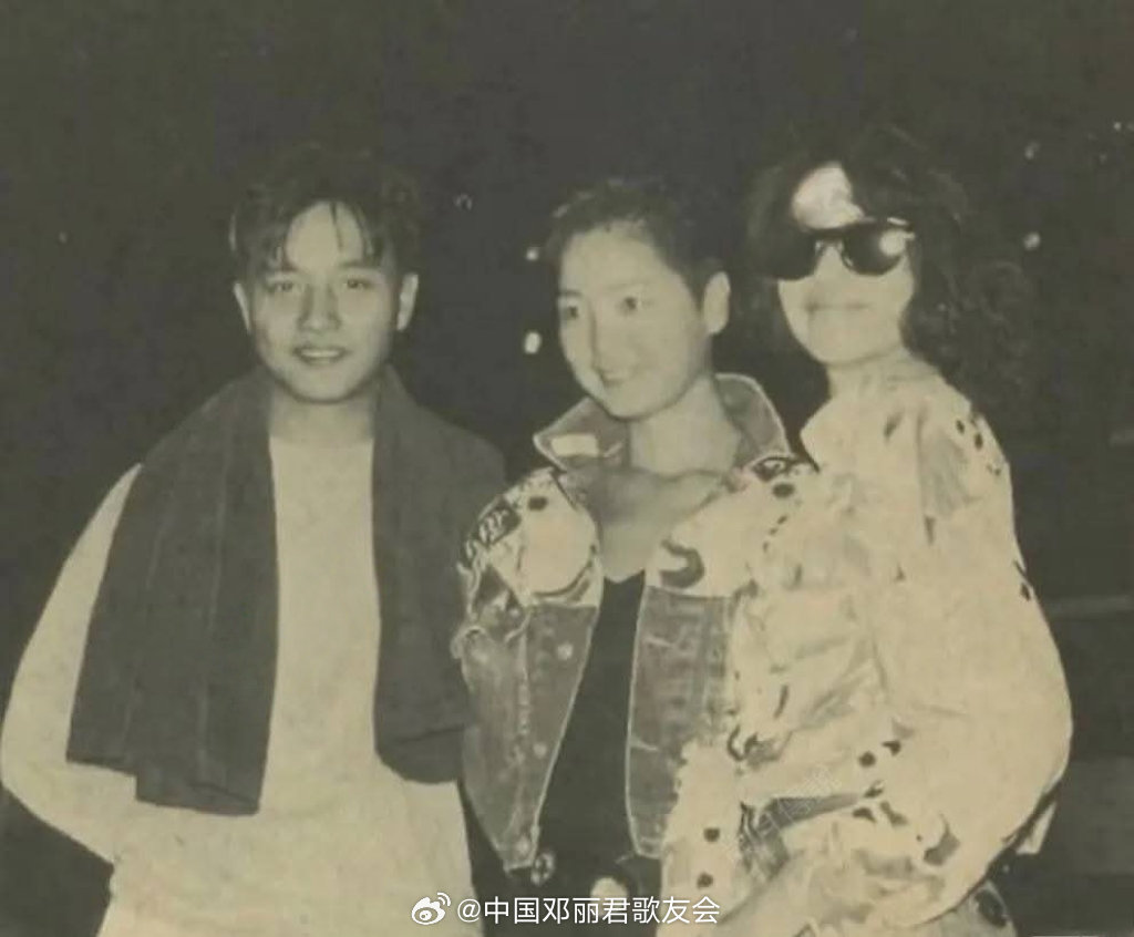 1986白金巨星耀保良慈善演唱会，邓小姐与张国荣、梅艳芳的合影。当年意气风发的他
