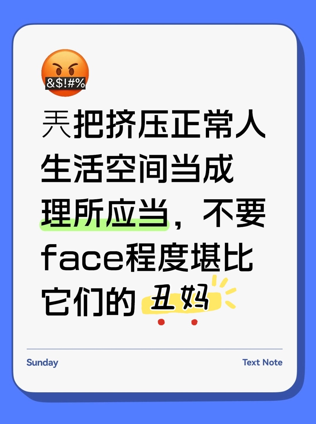 清朝僵尸能有点新花样吗？ 