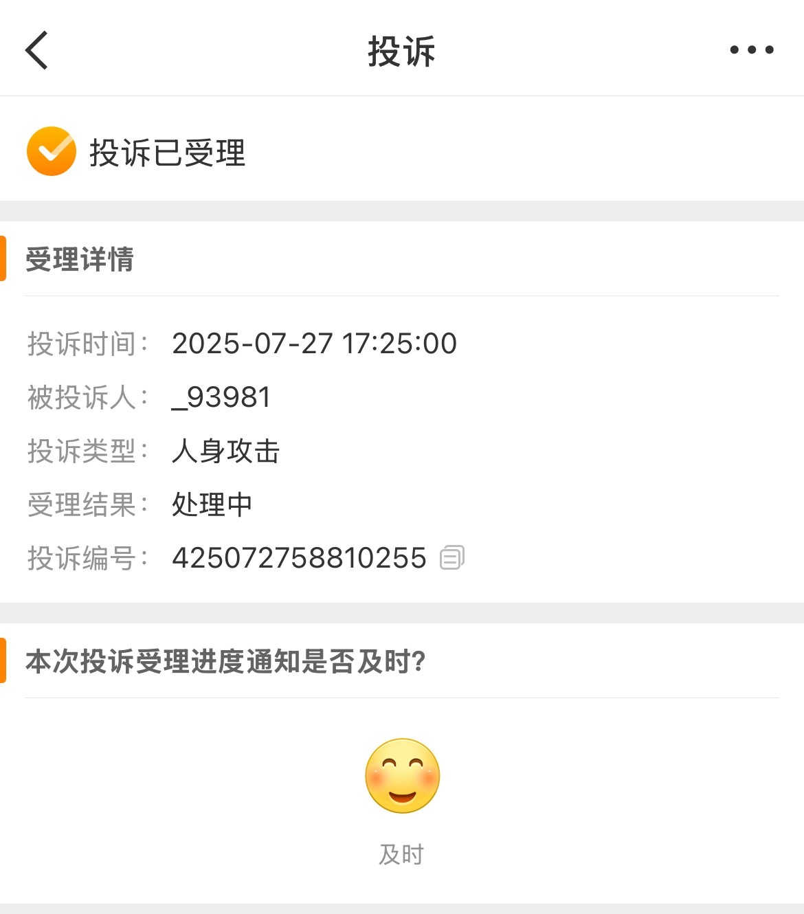 有个大V告诉我，你的评论区风平浪静，说明你的内容遇到了瓶颈，都是老粉丝天天护着你