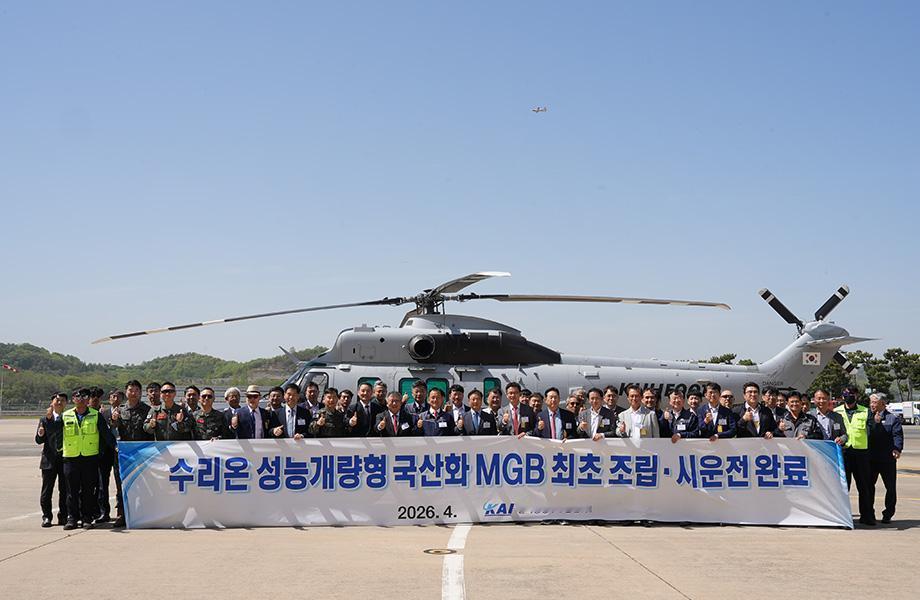 韩国航空工业公司（KAI）为Surion直升机完成本地化主变速箱的组装

飞行总