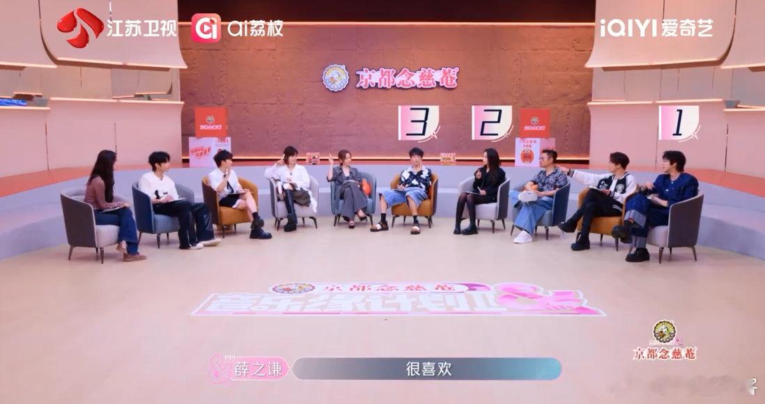  张峻豪00后上班还是太周全了音乐缘计划 张峻豪把“职场话术”玩明白了！补话的速