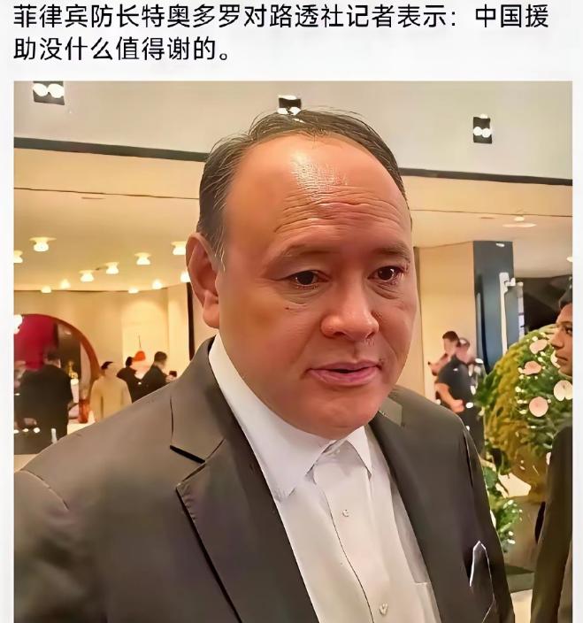 真是都“喂不熟”啊：当年勒紧裤腰带给越南送去两百个亿，换来的是排华和枪炮；如今好