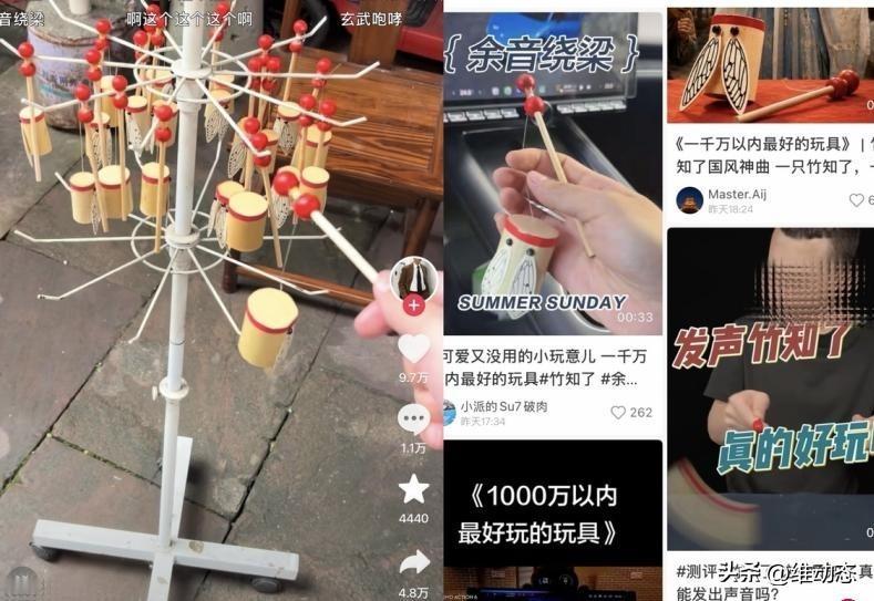 华为大战“竹知了”，赢了投诉，输了格局

谁能想到，一个传承百年的竹制小玩具，竟