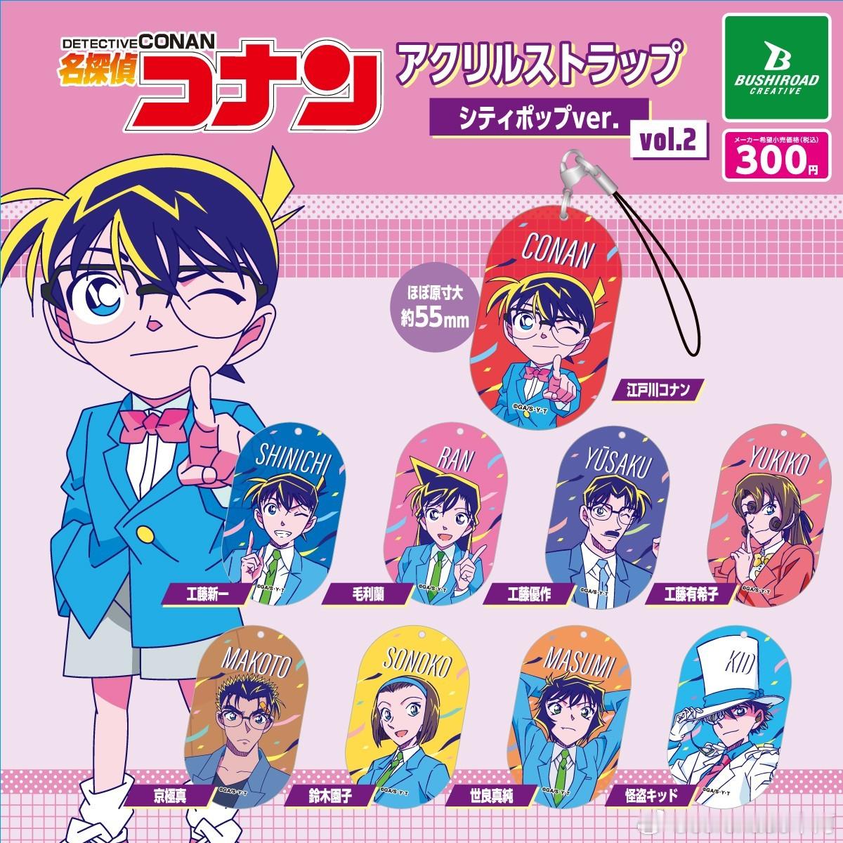 新周边上新Bushiroad Creative☆亚克力挂件 City Pop v