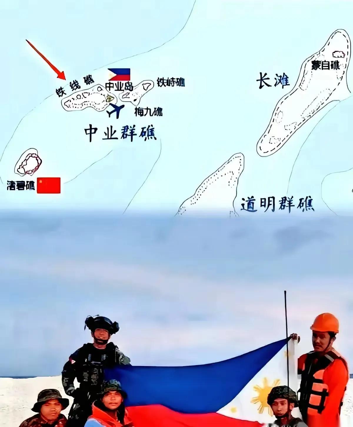 原来铁线礁离我们的渚碧礁这么近，可恨菲律宾竟然对铁线礁有非分之想，更可恨的是，离