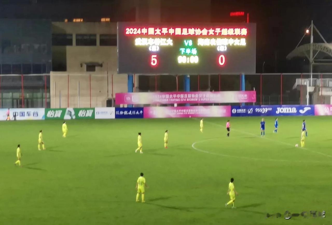武汉江大女足5-0大胜海南琼中女足！！！！！

#武汉江大女足# #女超联赛# 