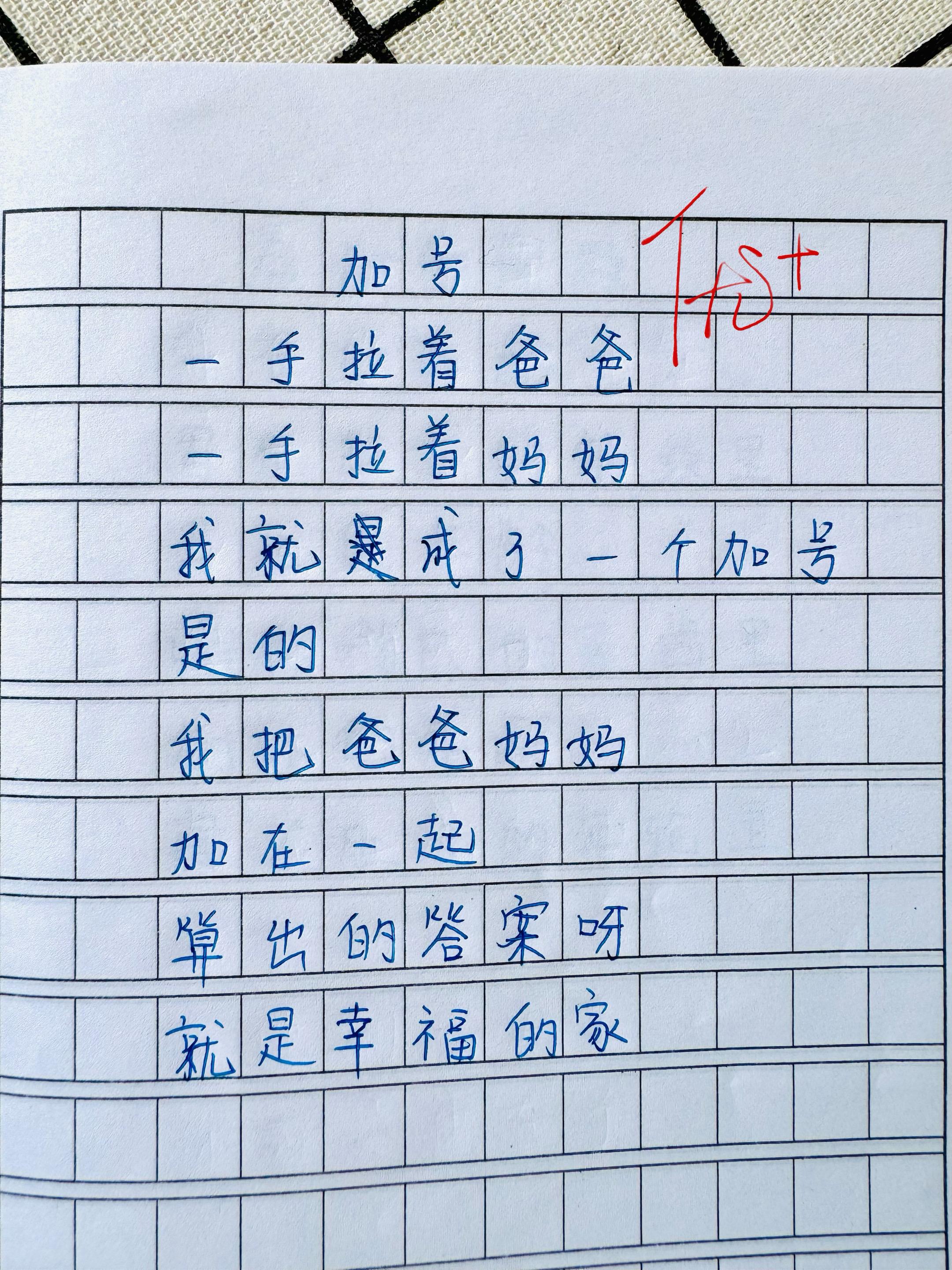 治愈系童诗
