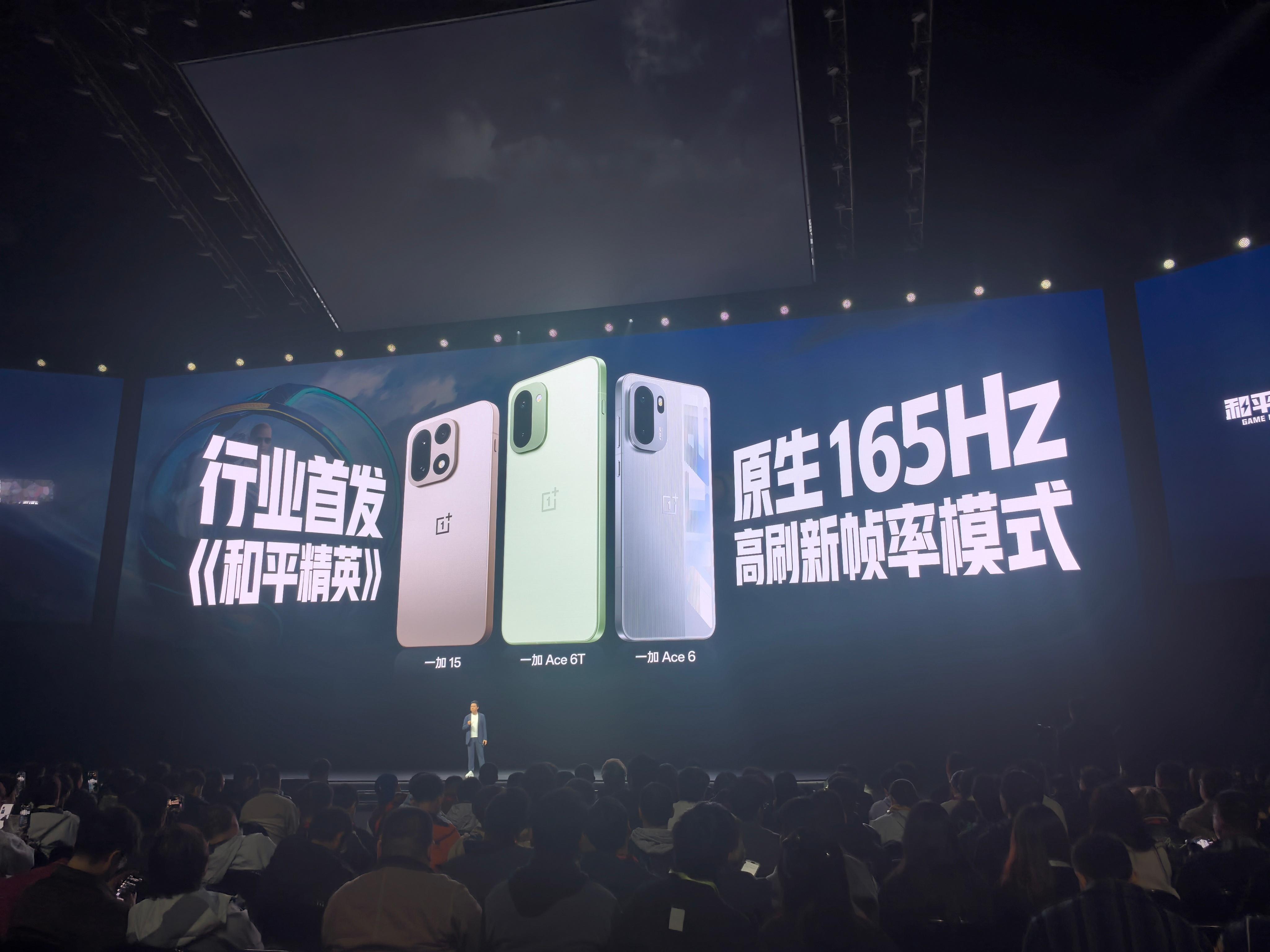 一加Ace6T 搭载与一加15同款的Ultra级165Hz 极速高刷屏，行业独家