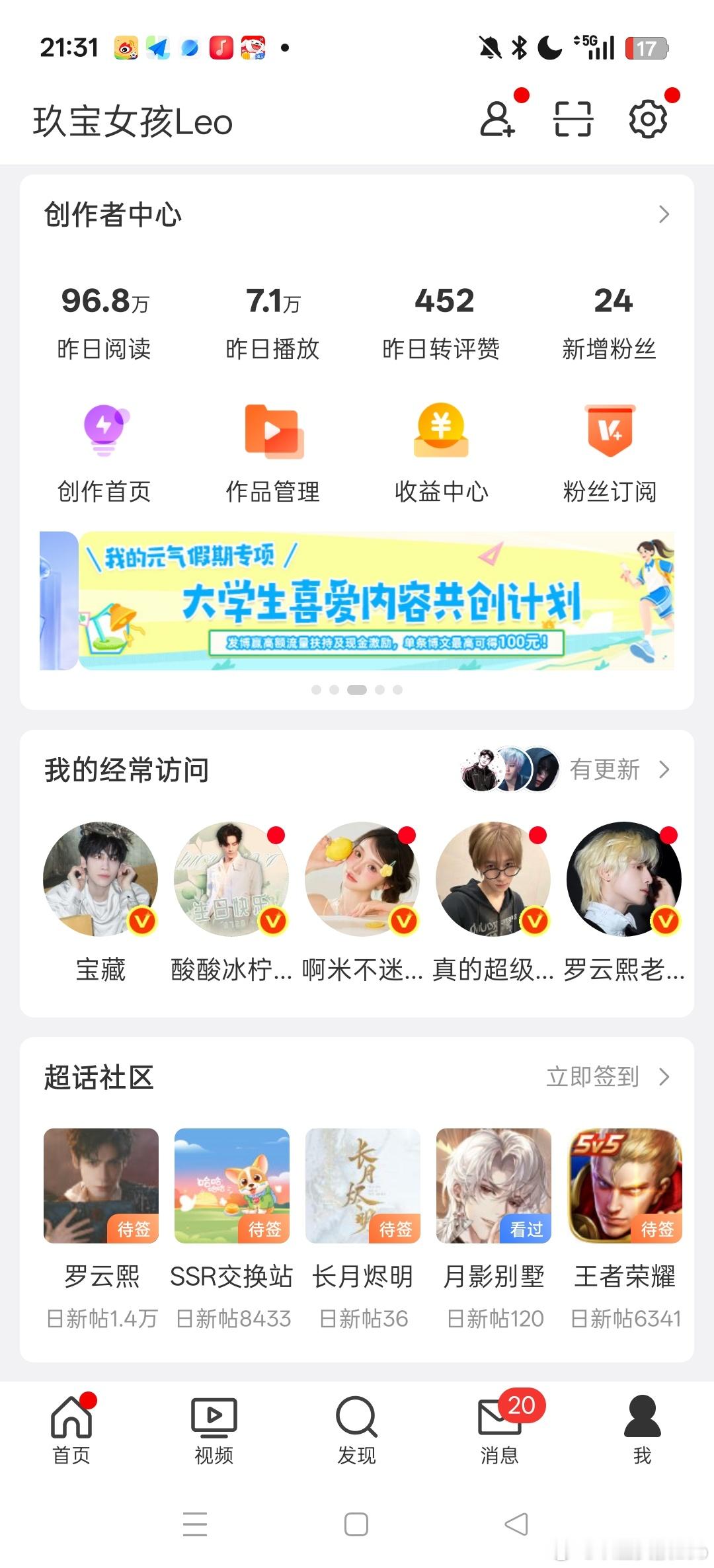 这个经访权威 