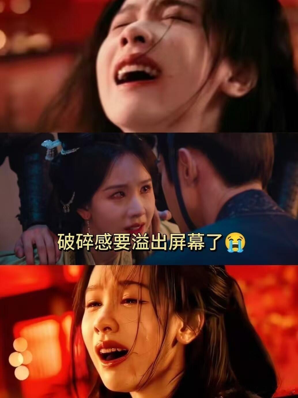 陈都灵你别这样我有点害怕剧集翘楚一改往日温婉气质，冷冽锋芒尽数展露，眼神里的压迫