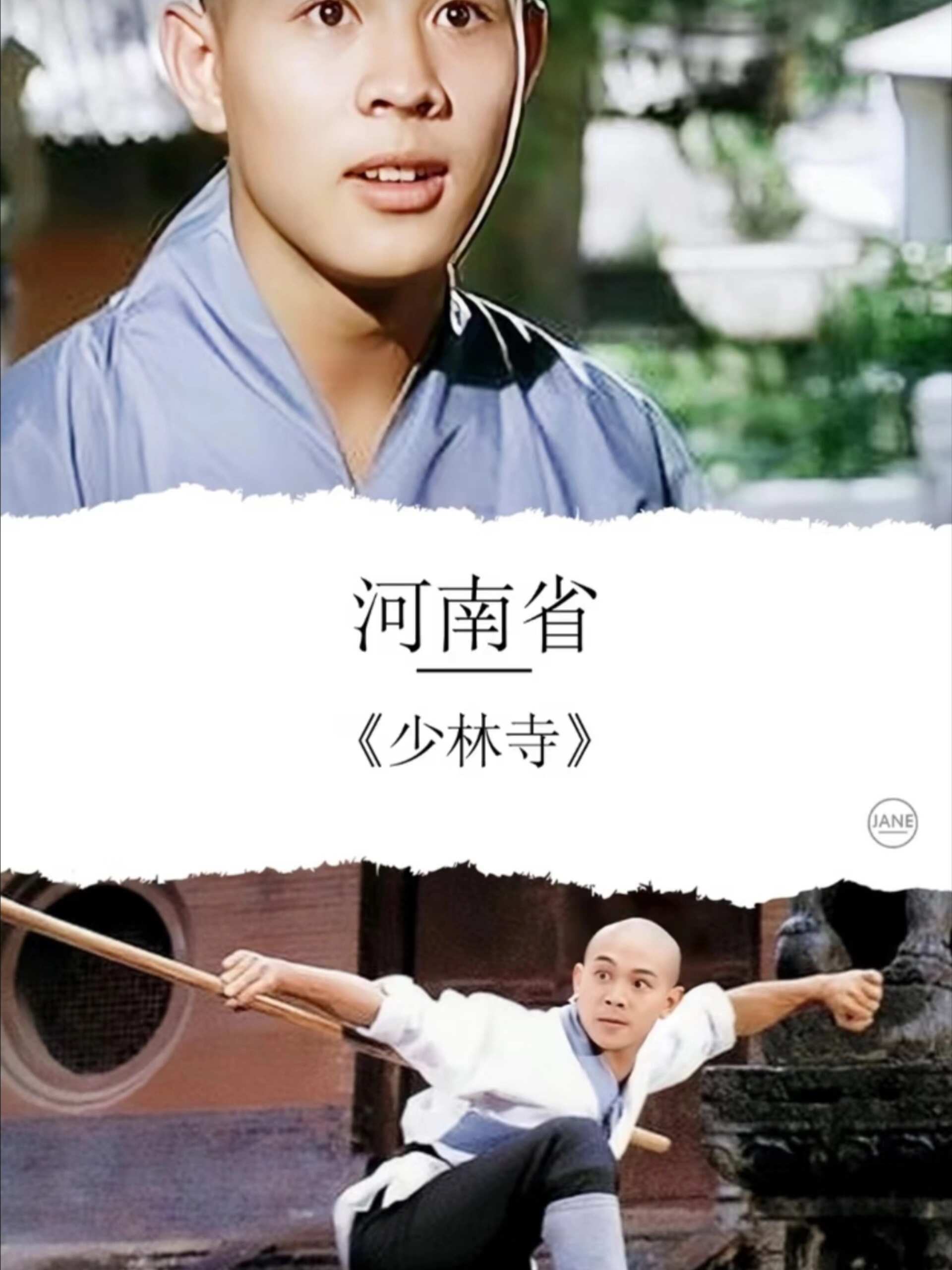 中国各省代表电影哪部是你家乡的？ 