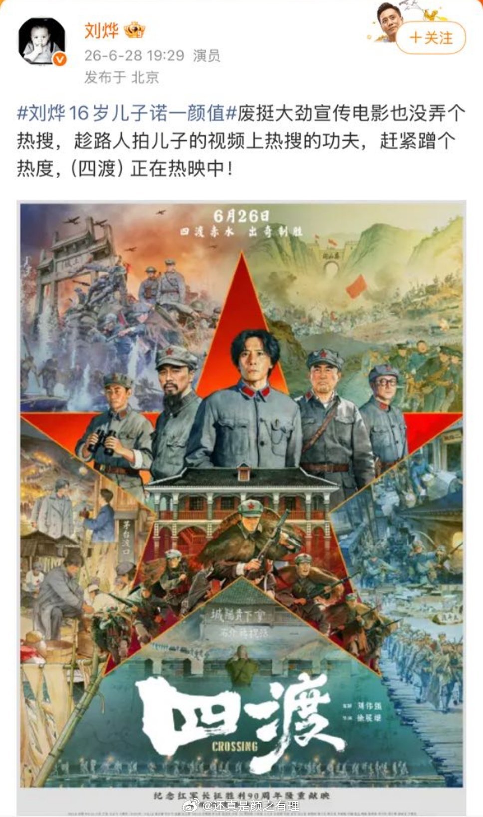 快谢谢诺一 