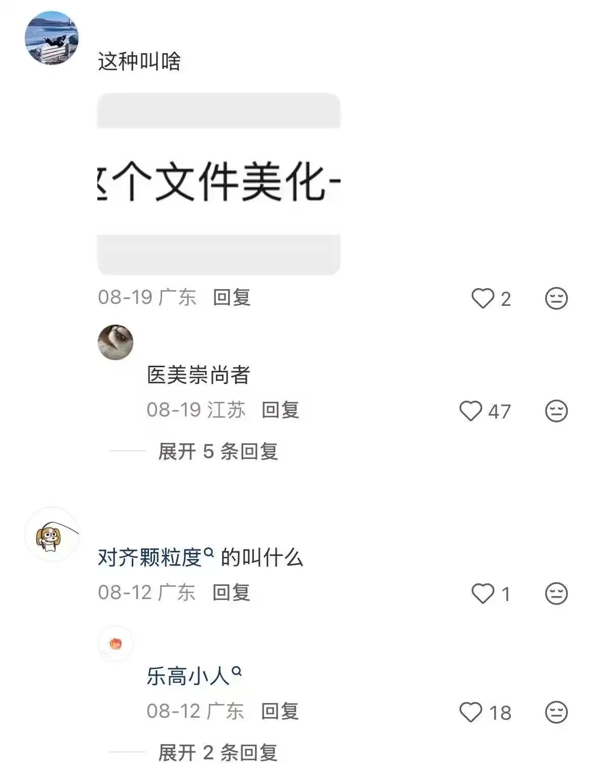 老板迷惑行为 入职之后，你遇到的是哪一类老板？ ​​​