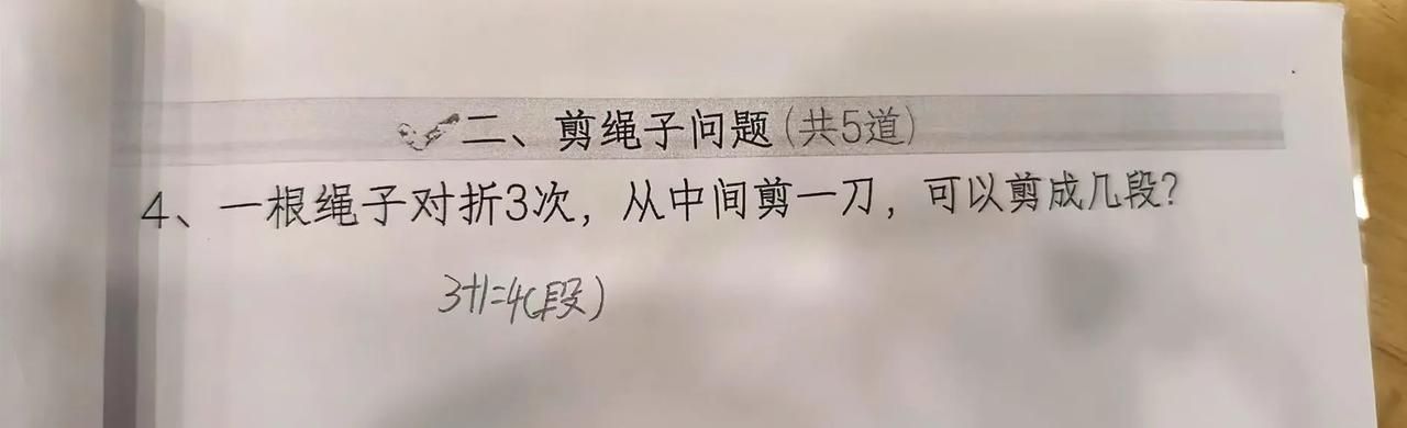 头条的朋友们，都来帮我算一算。
小学二年级的题，属实难道了我这个宝妈了。
连我老