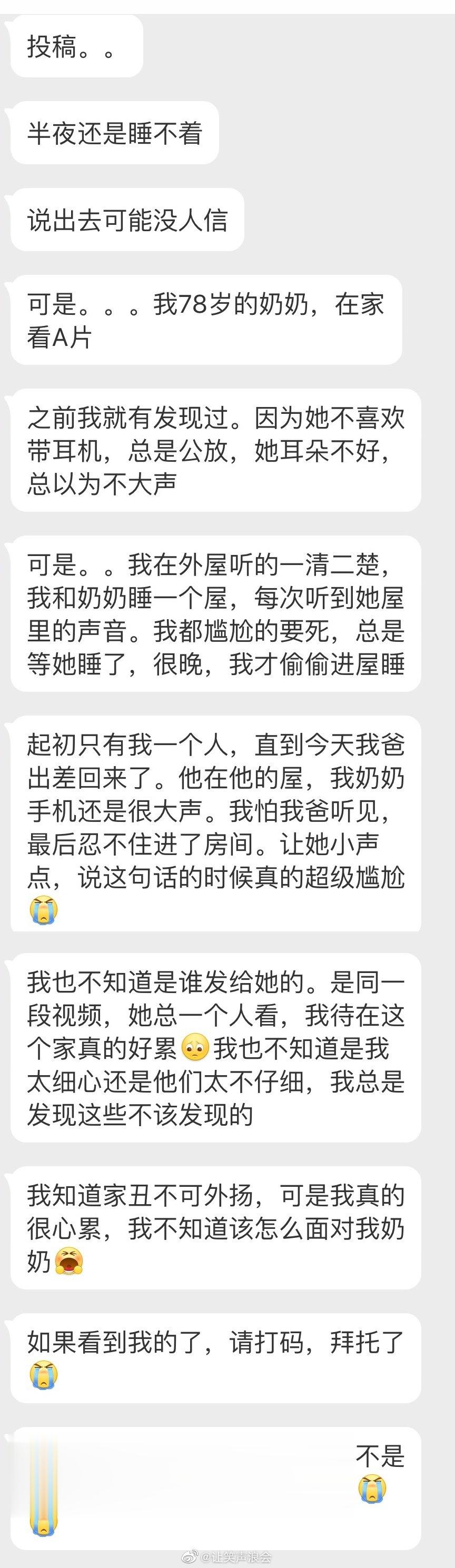 说出去可能没人信… ​​​