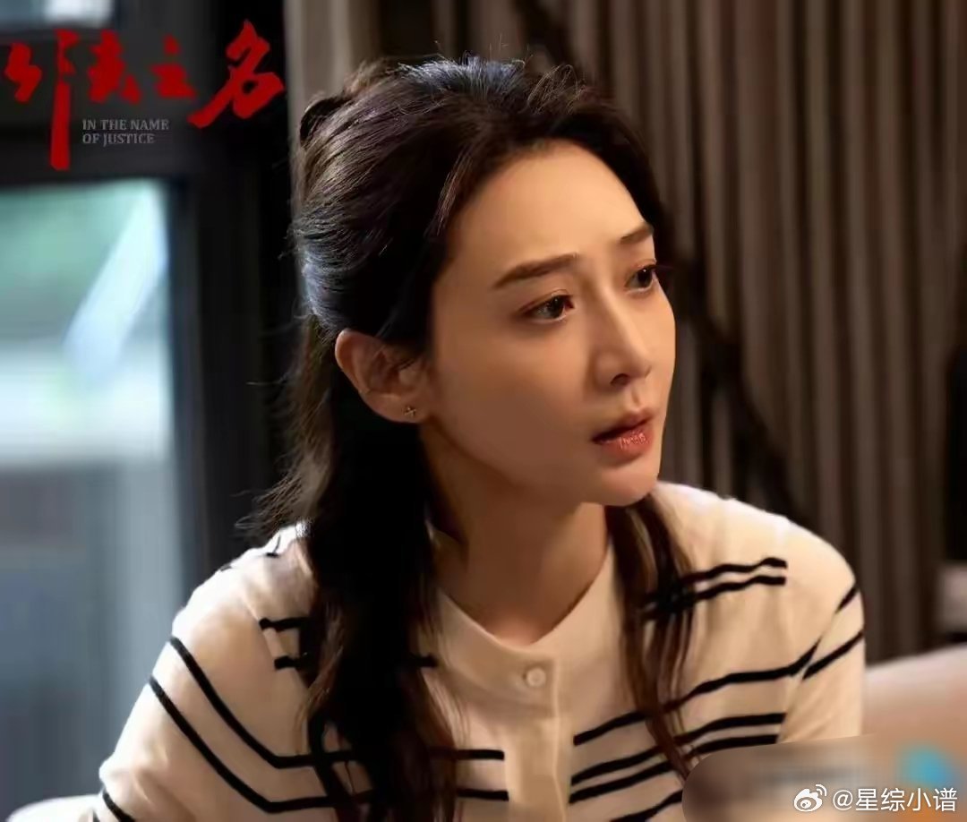潘之琳在《以法之名》杀疯！笑容甜美，被誉长江以南第一才女 ​​​