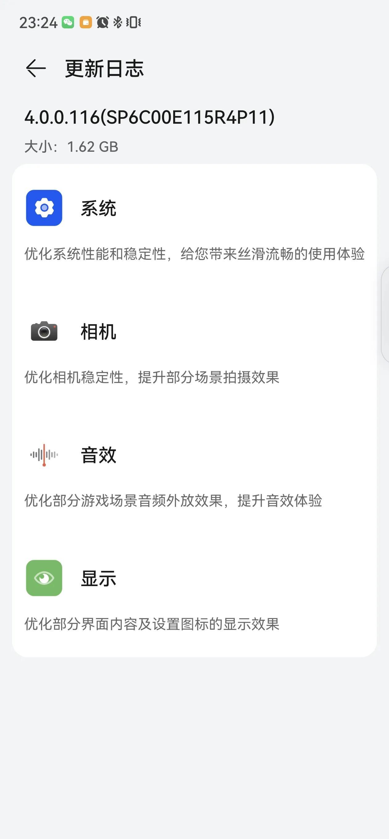 #苹果官网崩了#
哈哈哈，很应景
#mate60遥遥领先#更新了
就是这么巧呀[