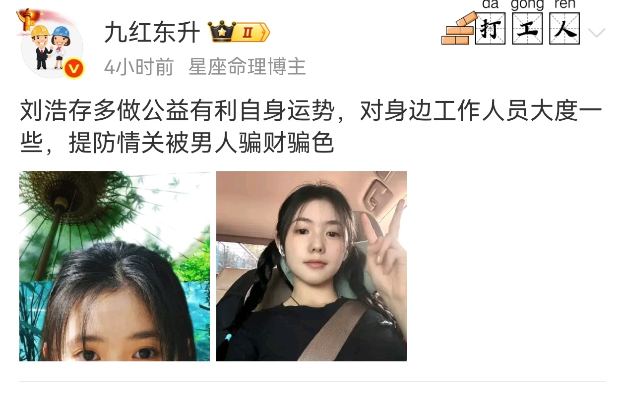 眼光是多差才会被男人骗财骗色。。。。随便找个合作对象恋爱都不至于。。。 ​​​