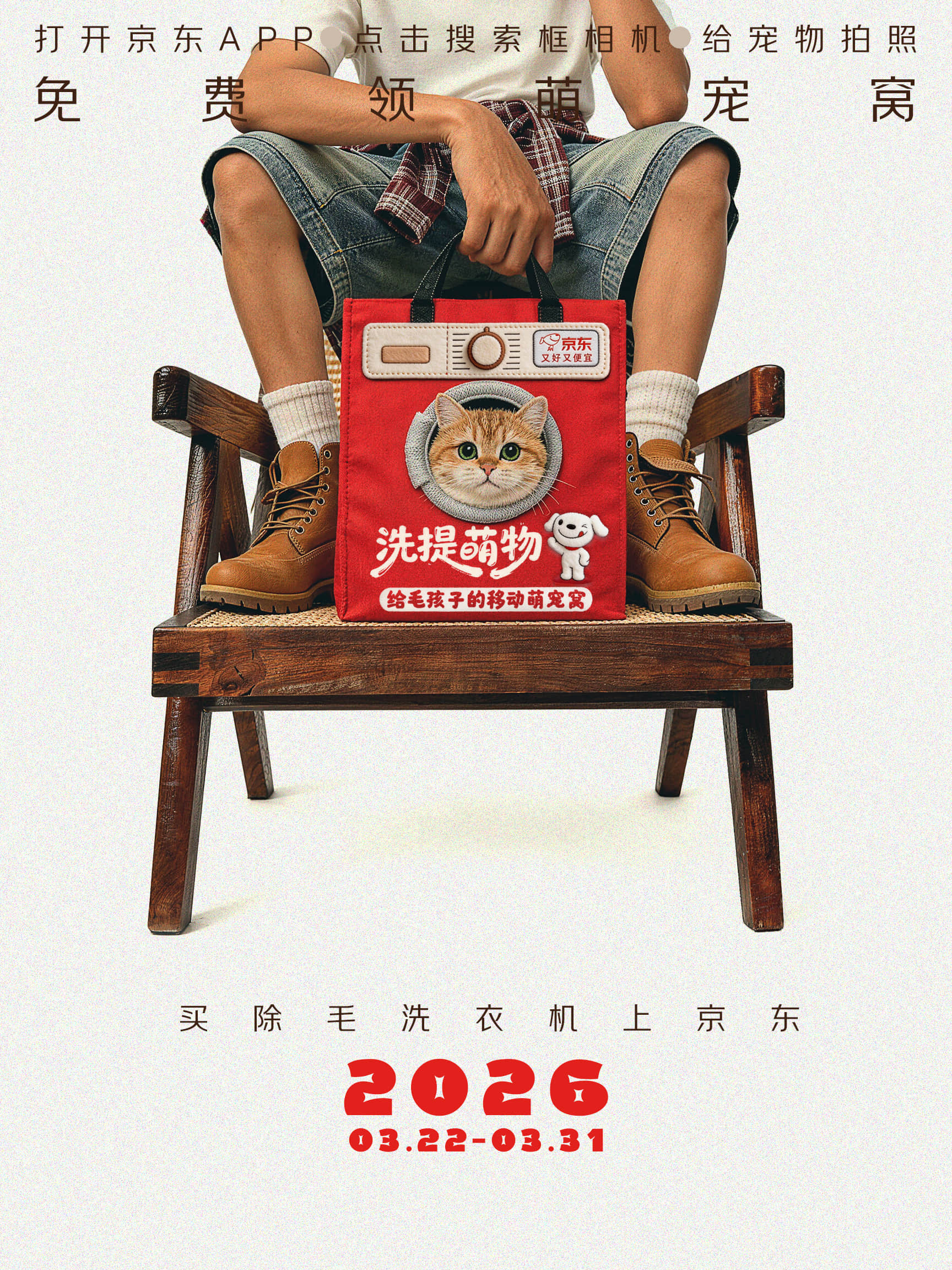 谁懂啊！！每次换季家里的猫毛狗毛简直像下雪❄刚洗完的衣服拿出来又沾一层，洗衣机都