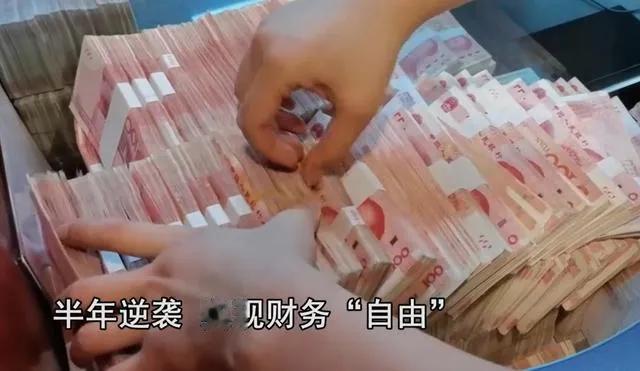 27岁无业游民，全款买4套豪宅，日入510万，民警破门逮捕大受震撼。

2021