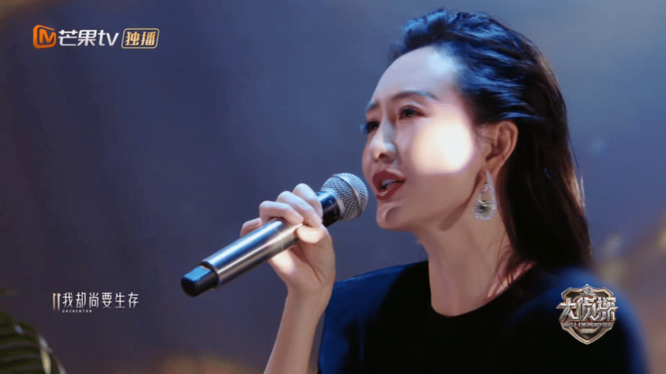 王鸥 演员吃透歌词有多惊艳 王鸥用一首歌完成了演员对歌手的“美学越界”。在《高山