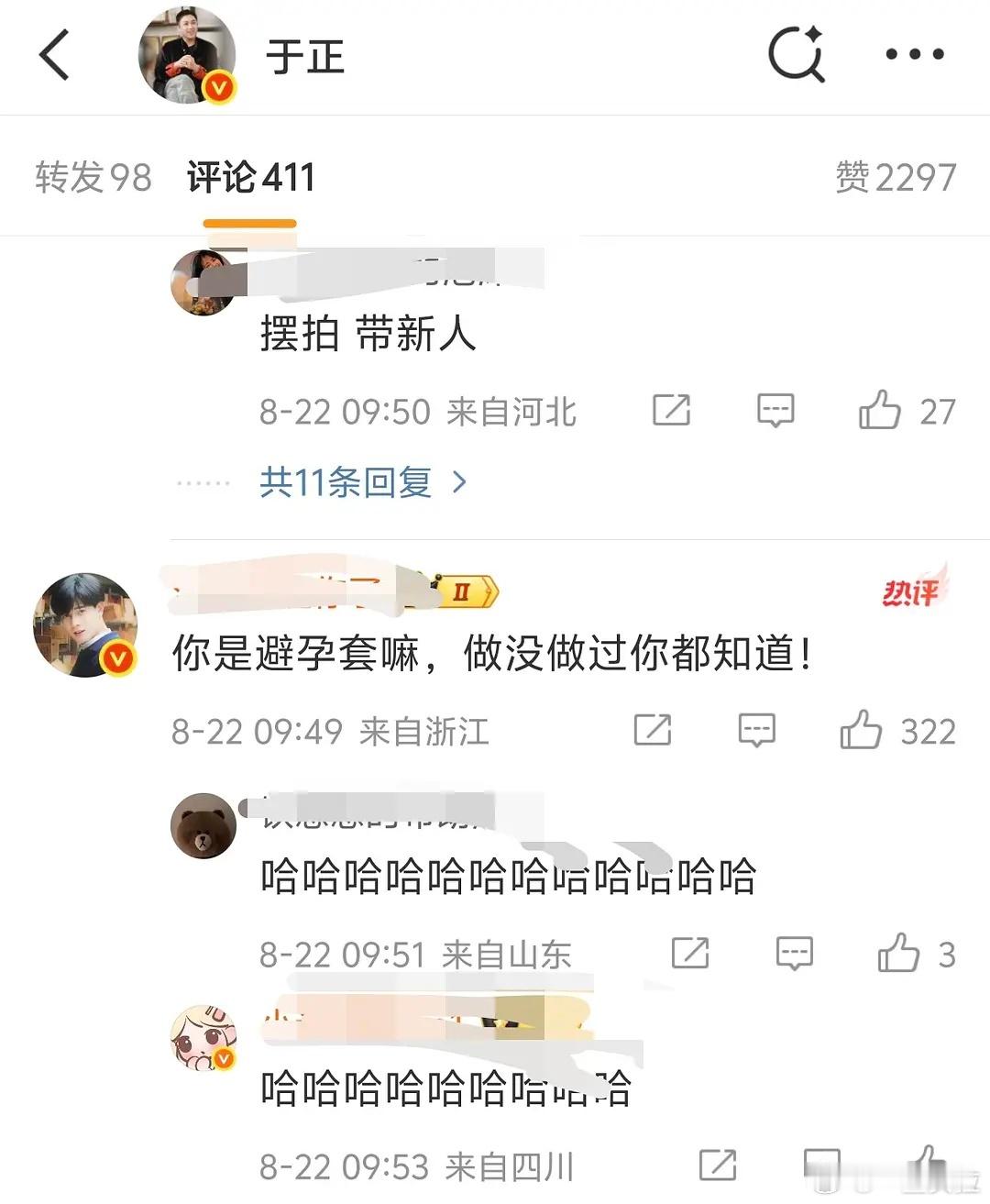啊啊啊啊啊啊啊啊 ​​​