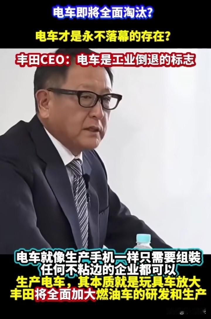 【丰田：坚定燃油车发展战略！】当今全球汽车发展战略中，丰田汽车坚守燃油车战略极为