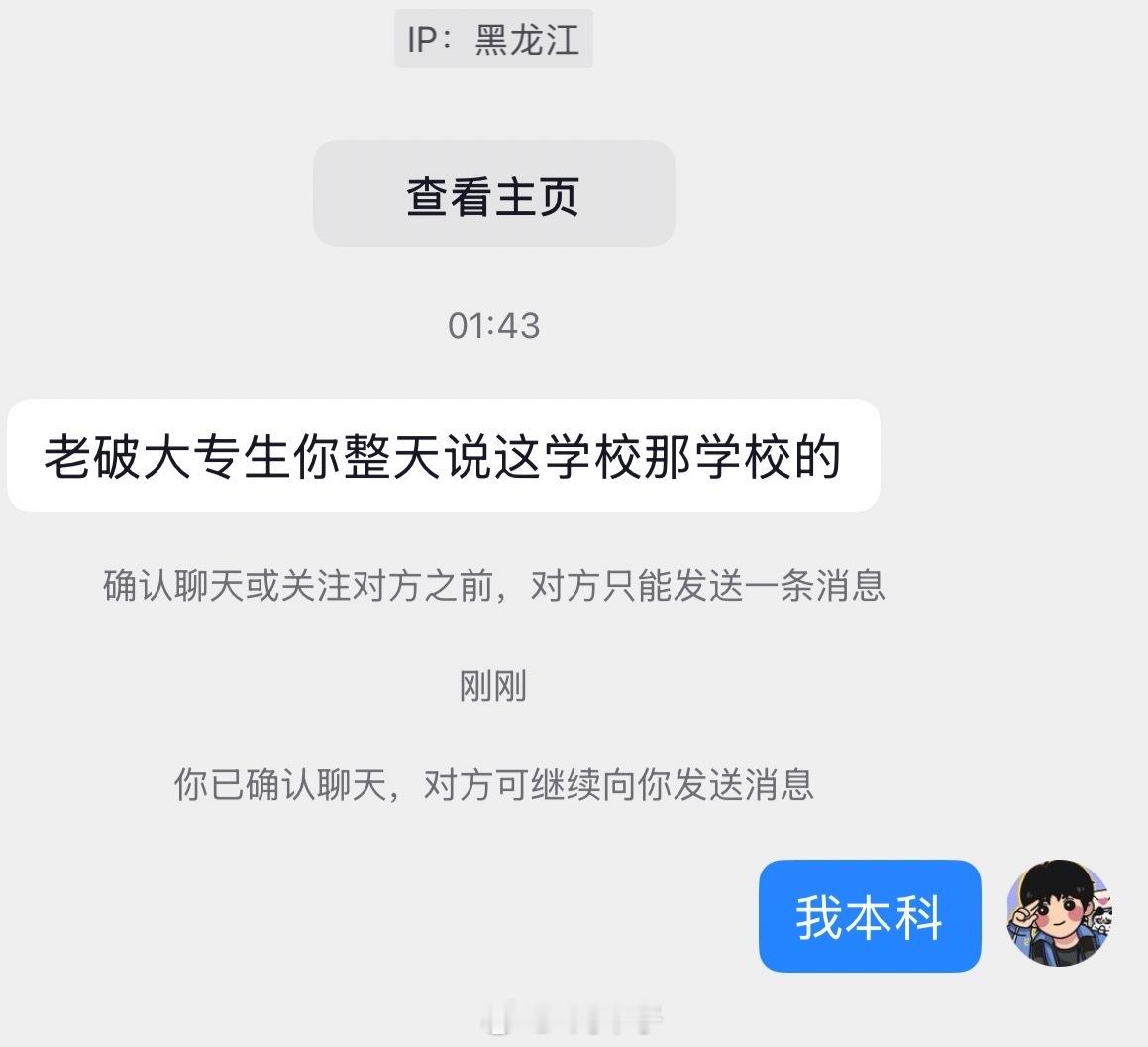 哪个学校学生会又发力了 