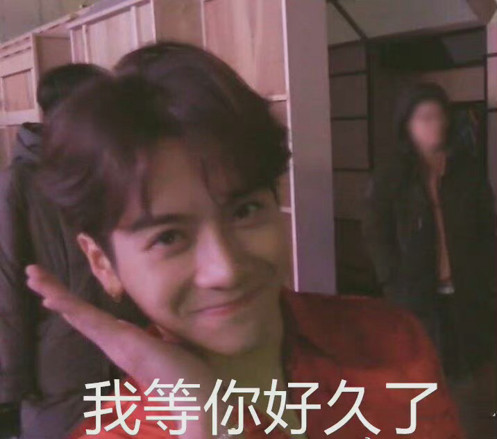 王嘉尔可爱日常表情包 ～ ​[哇]#王嘉尔雅坐一起# ​​​