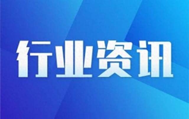 早间锻压 | 2026年9月28日