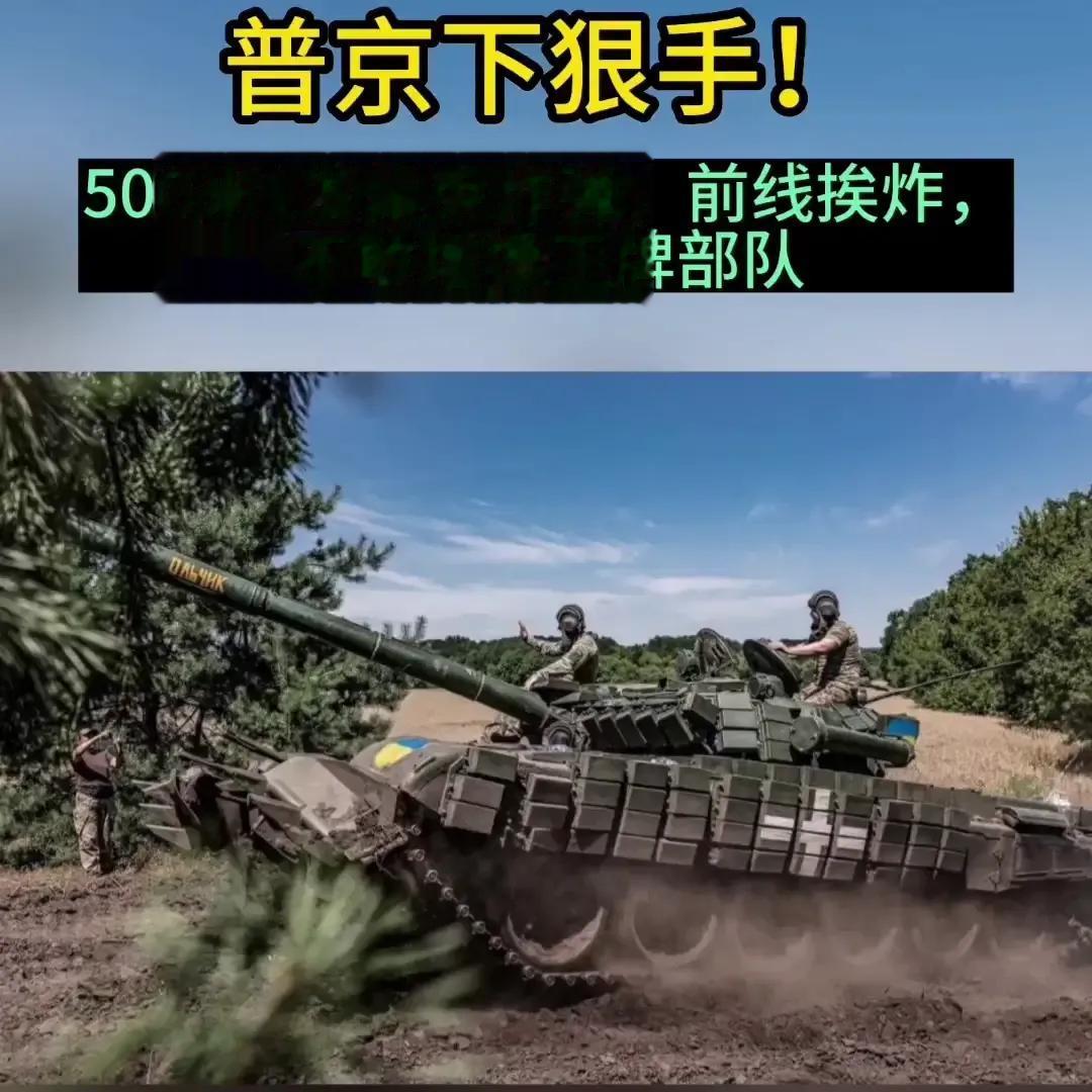 乌军发视频证实，俄罗斯在战争中使用集束炸弹袭击乌克兰军队，造成大量乌军死伤。乌军