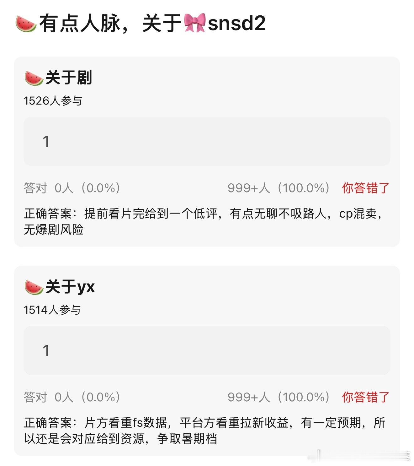 tg 🍉我们的少年时代2 