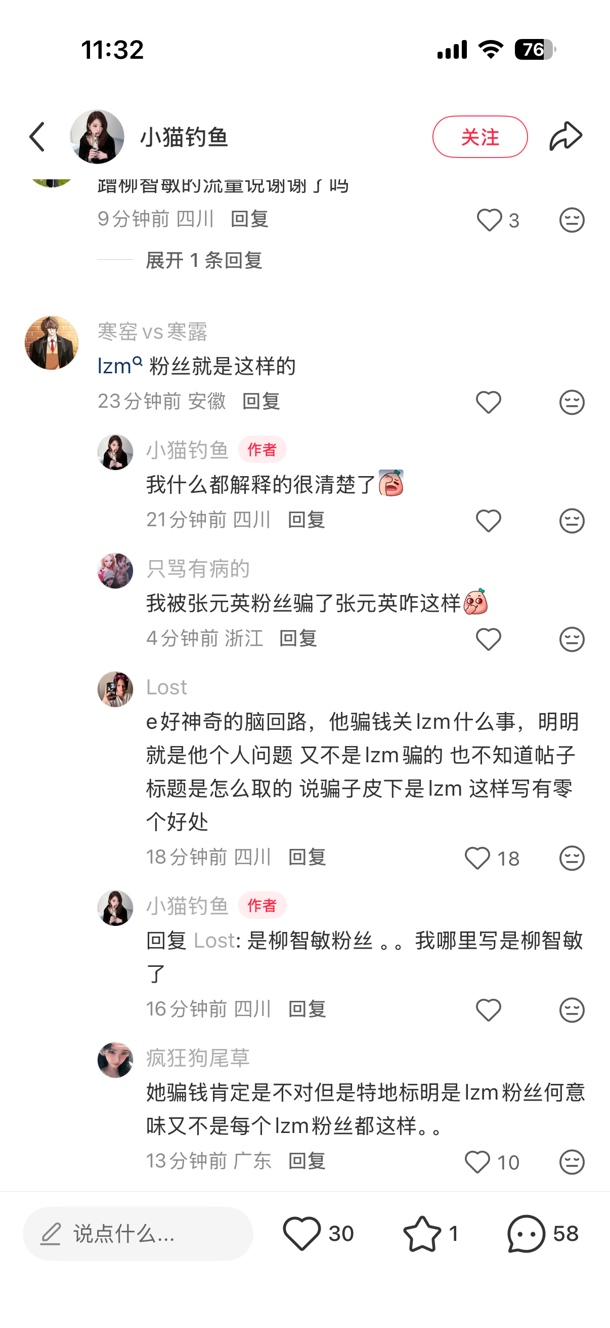 双肩包来的 自己脑子不行被骗了维权还非要带上柳智敏 